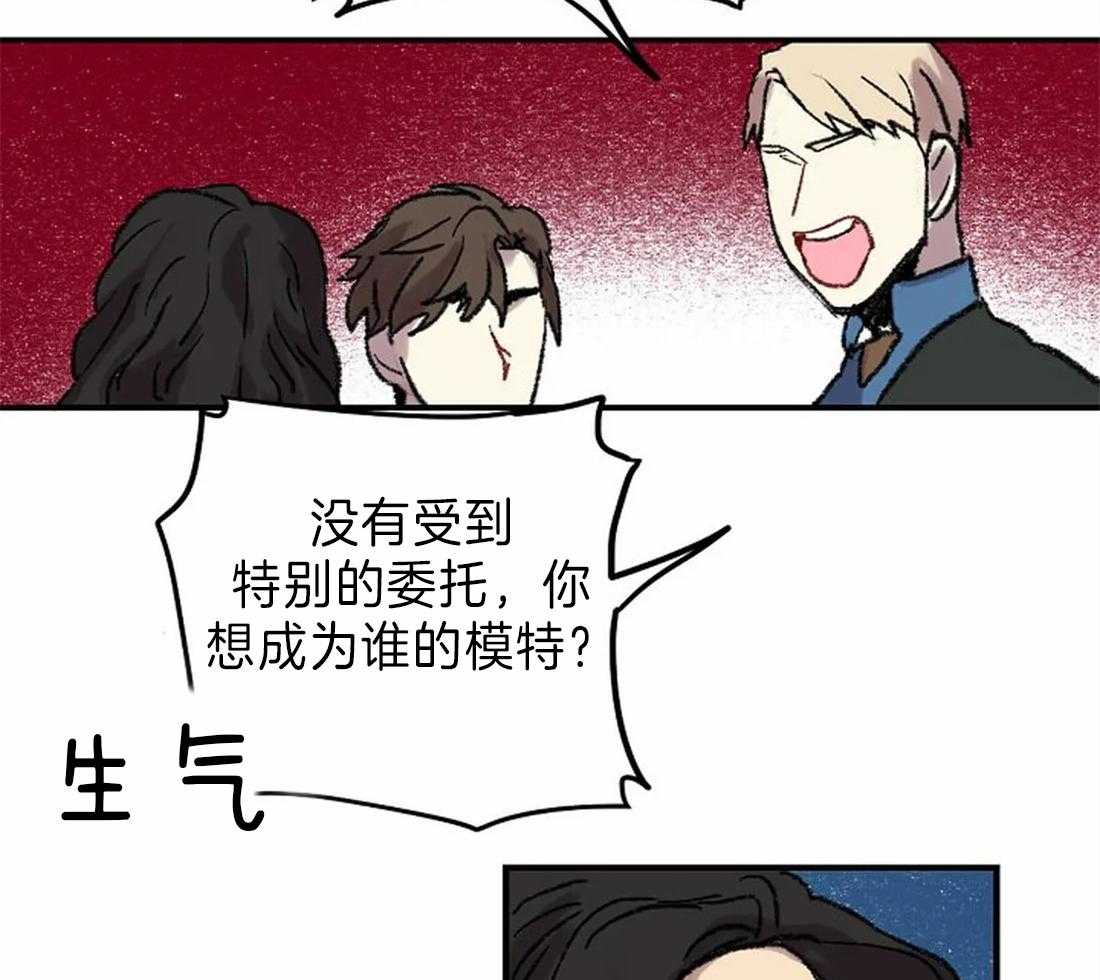 第26话_肖像画的开始17