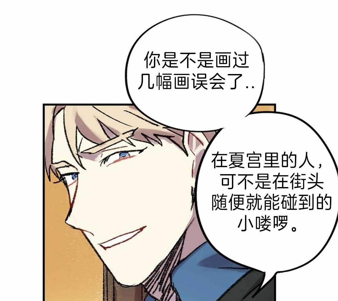 第26话_肖像画的开始19