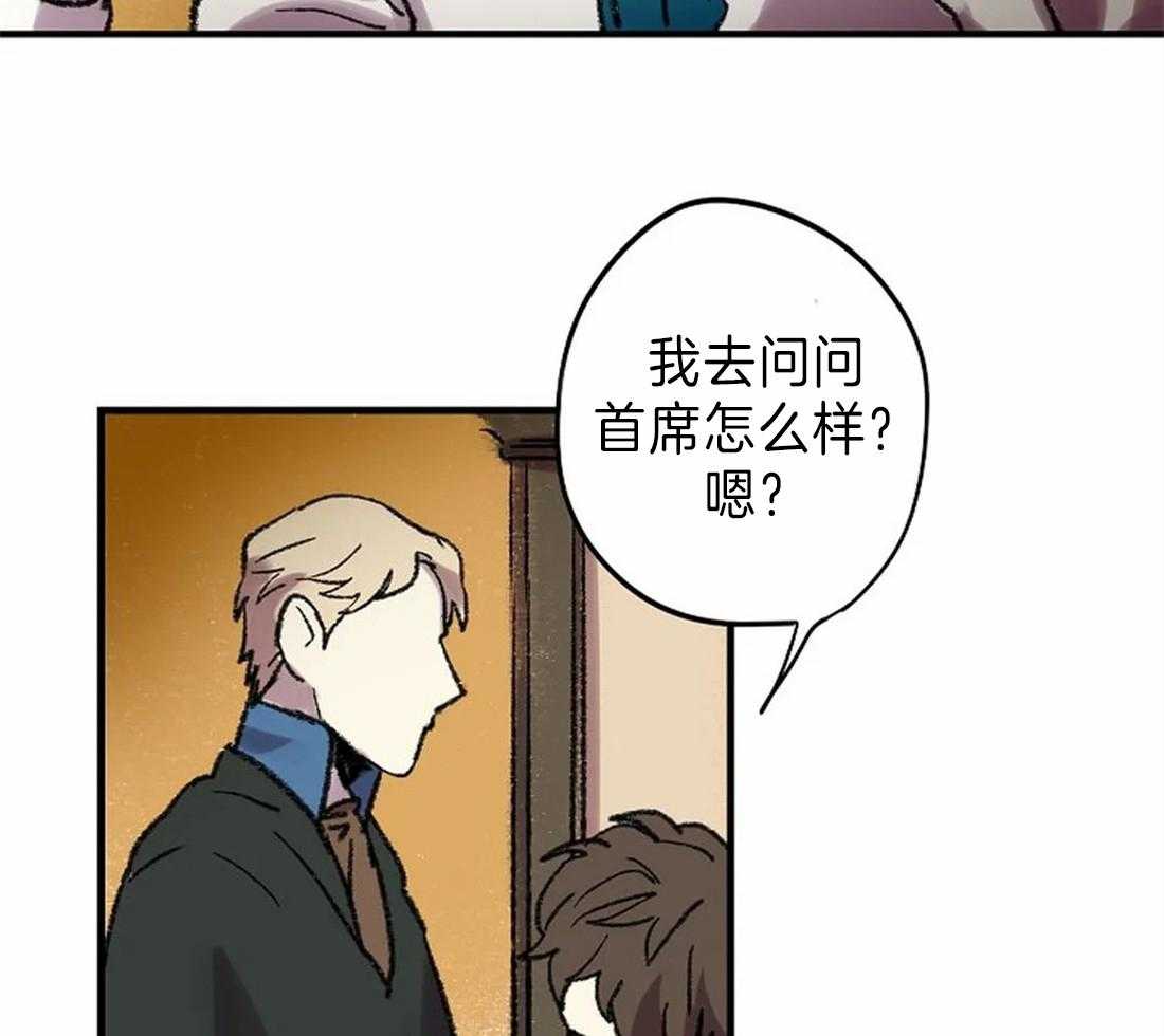 第26话_肖像画的开始22