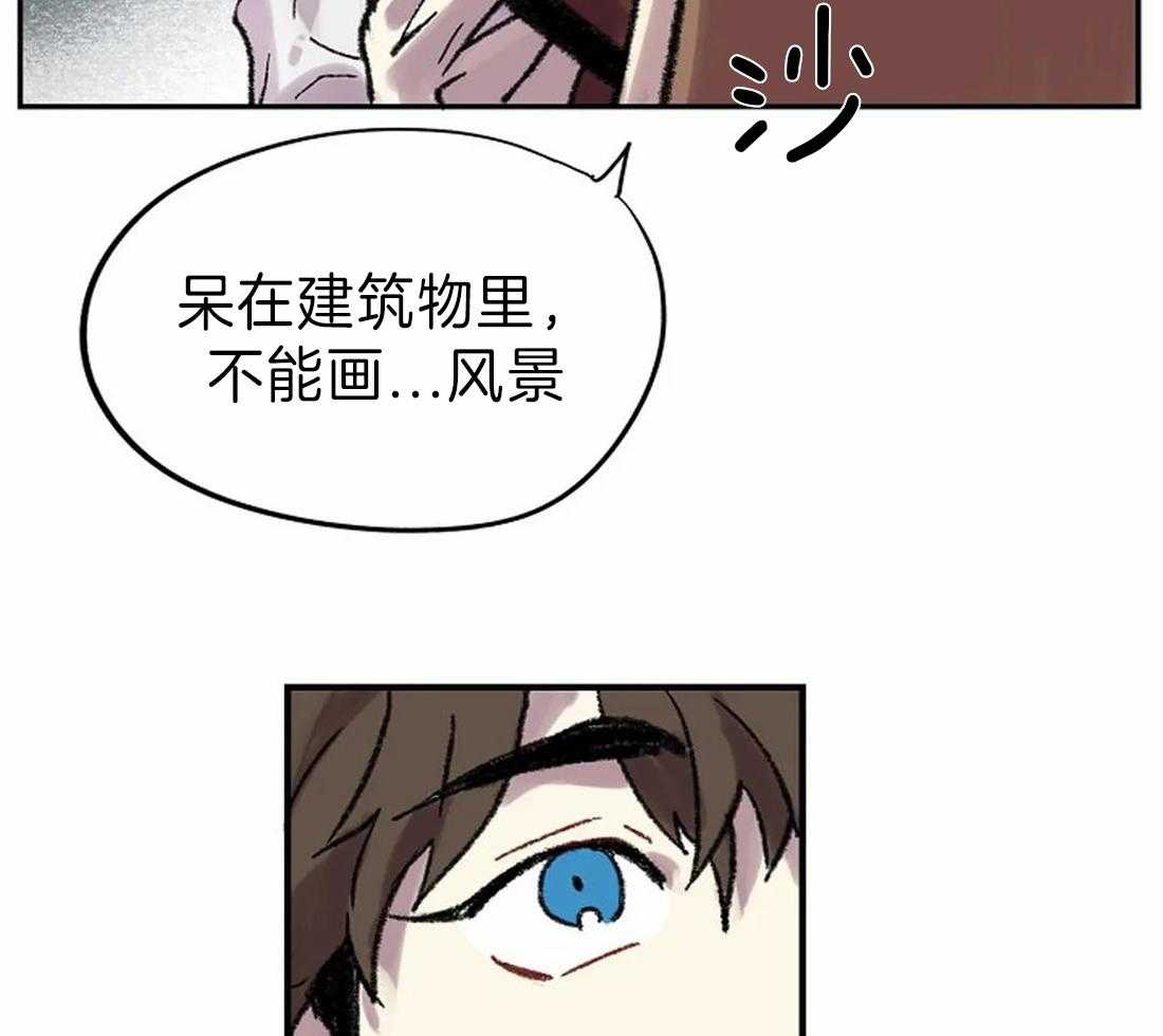 第26话_肖像画的开始3