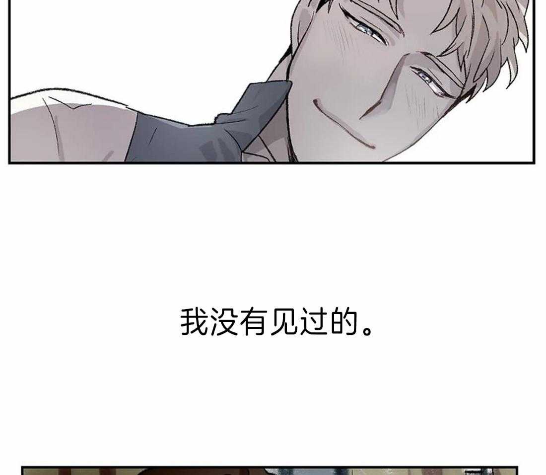 第26话_肖像画的开始32