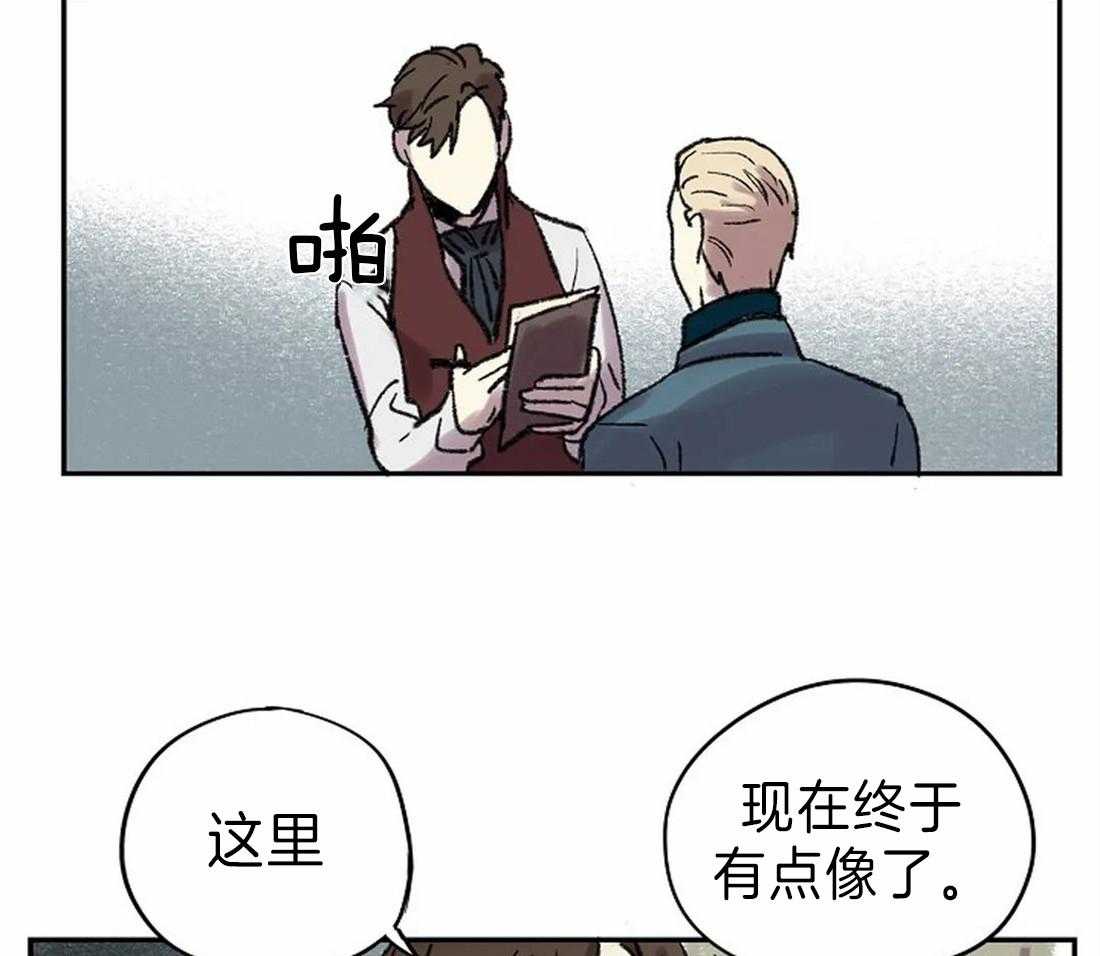 第26话_肖像画的开始35