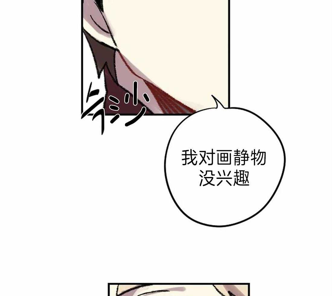 第26话_肖像画的开始4