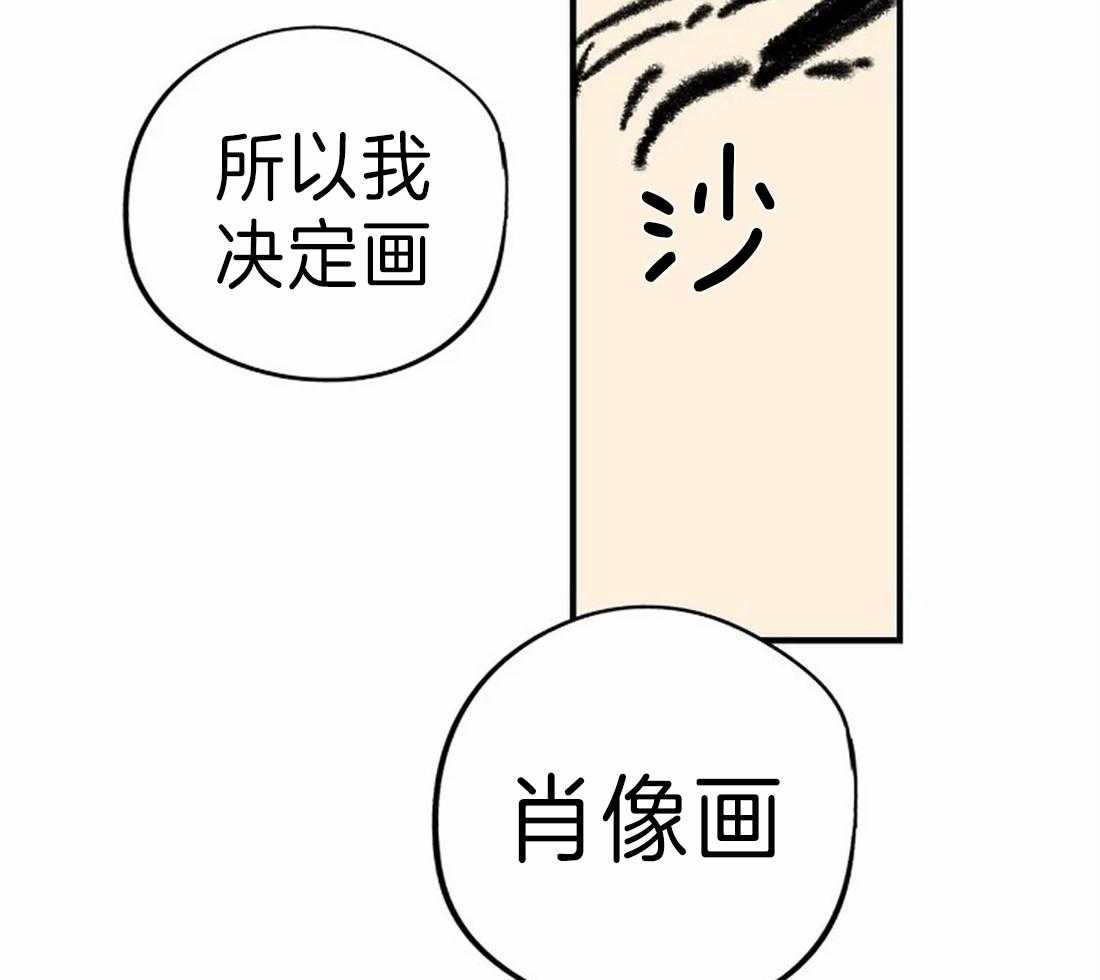 第26话_肖像画的开始6