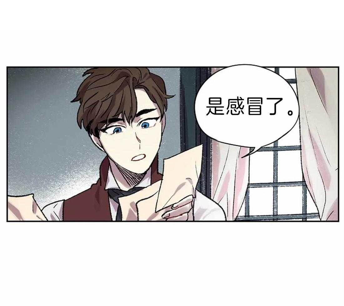 第25话_疲劳至晕1
