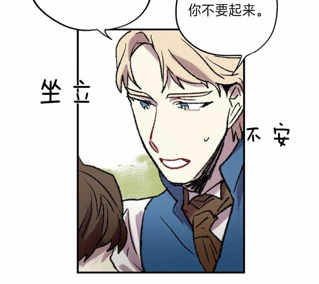 第25话_疲劳至晕10