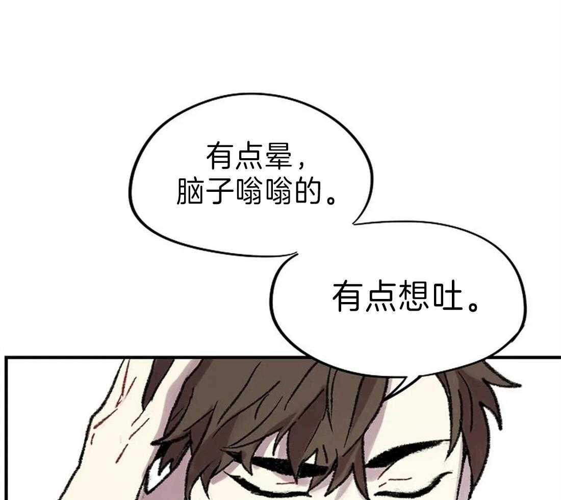 第25话_疲劳至晕11