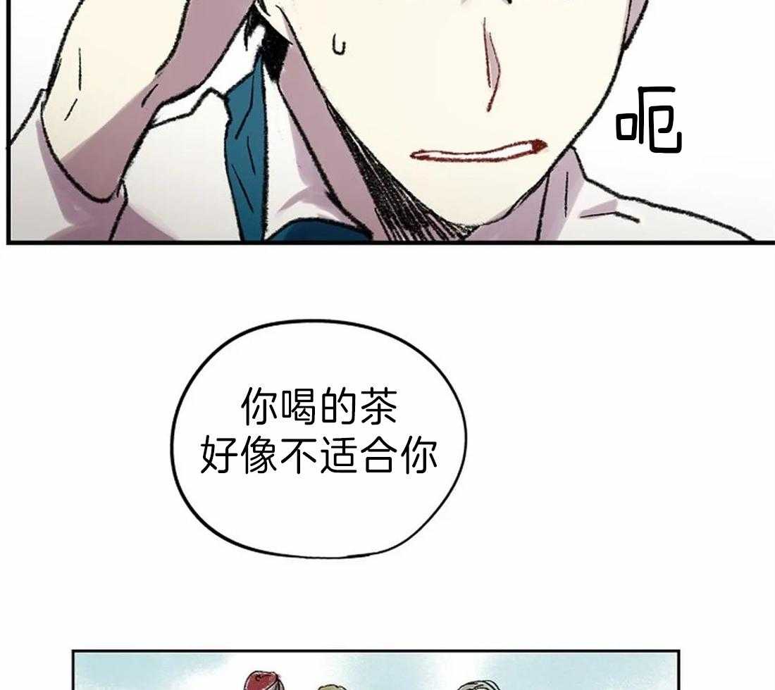 第25话_疲劳至晕12