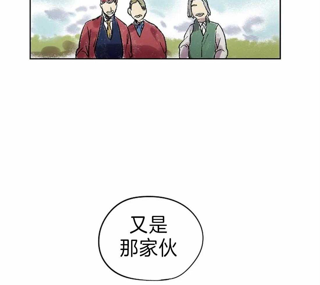 第25话_疲劳至晕13