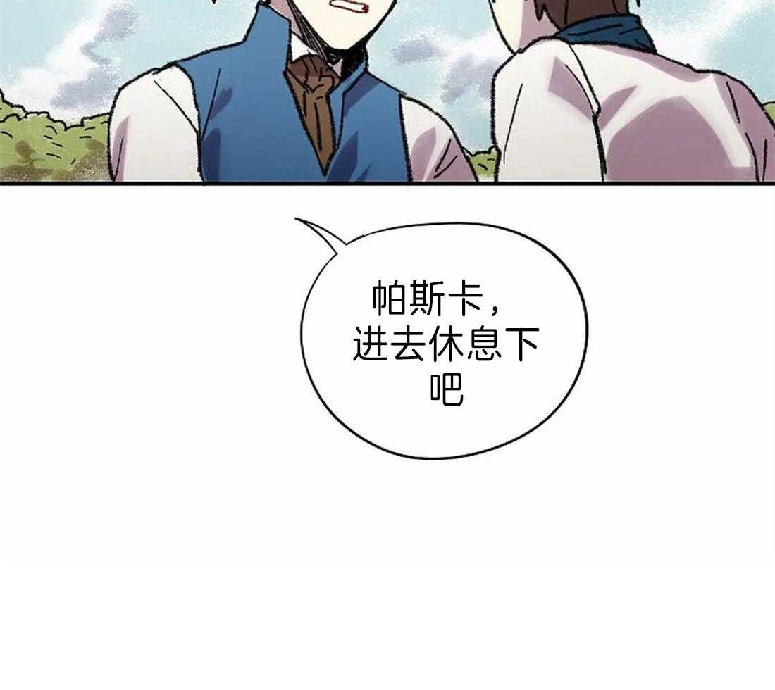 第25话_疲劳至晕17