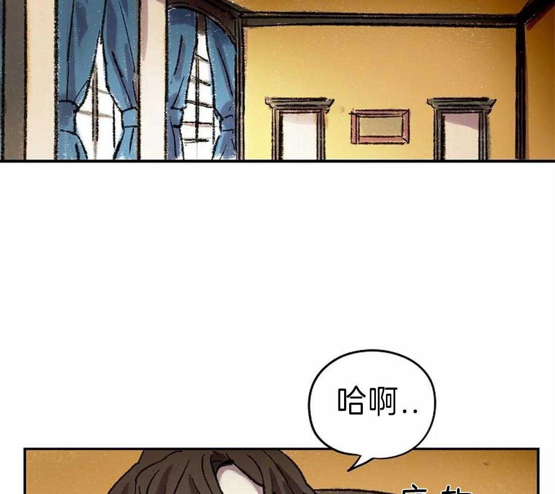 第25话_疲劳至晕19