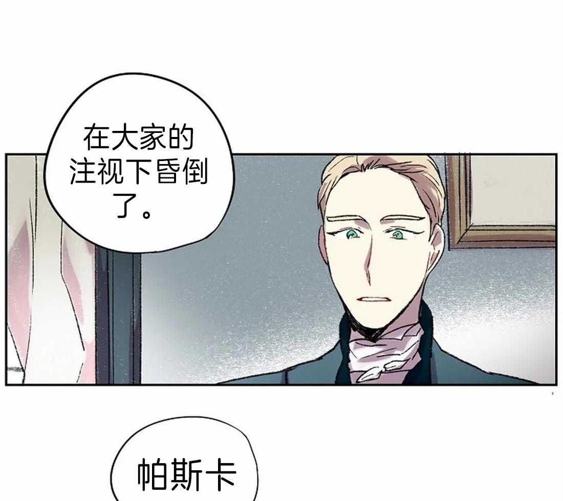 第25话_疲劳至晕2