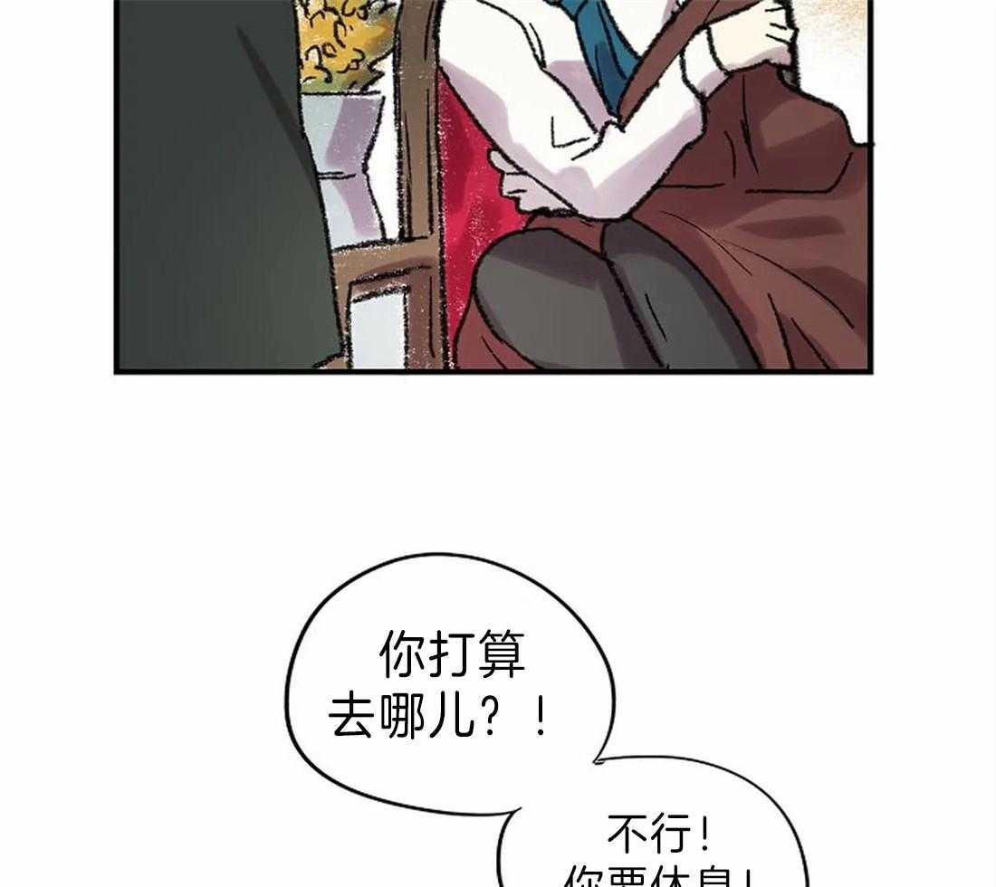 第25话_疲劳至晕23