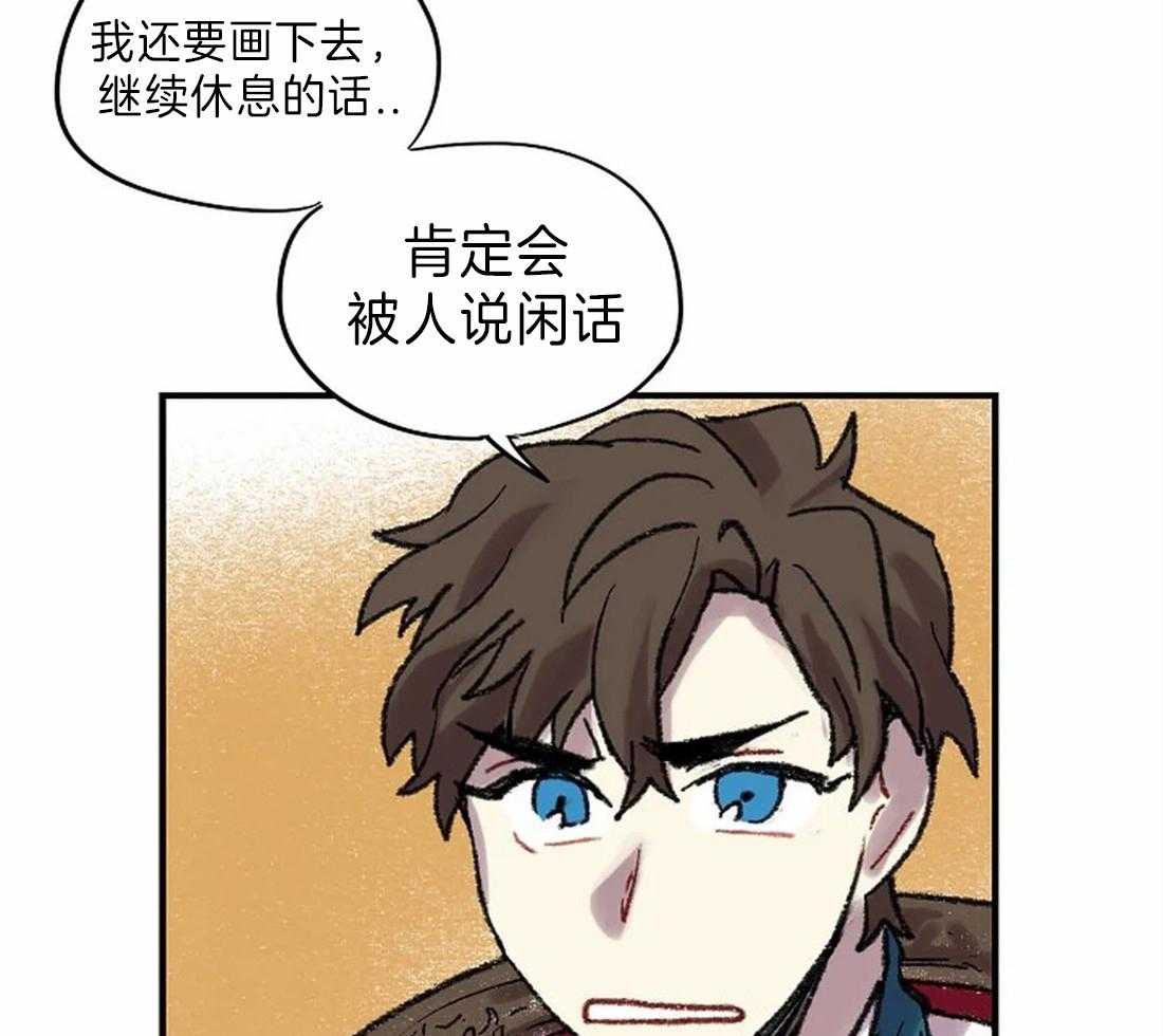 第25话_疲劳至晕25