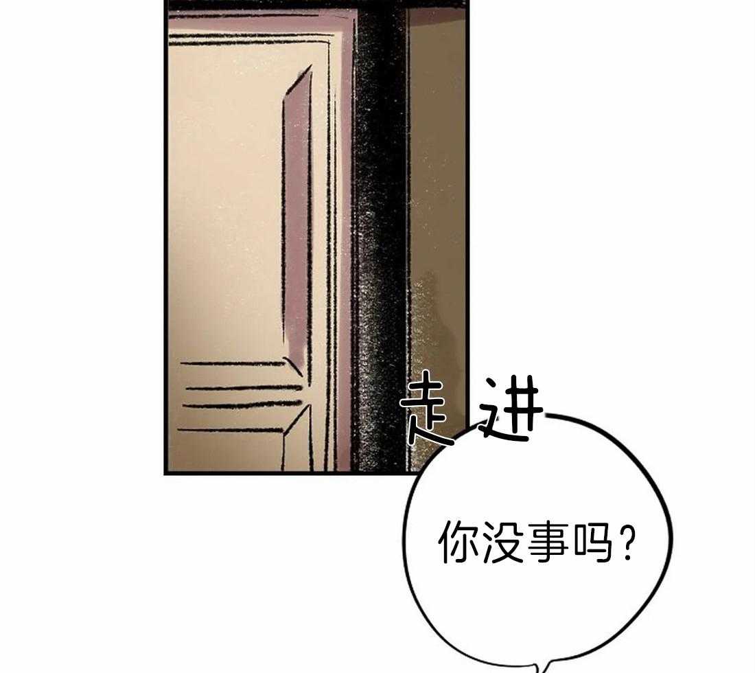 第25话_疲劳至晕29