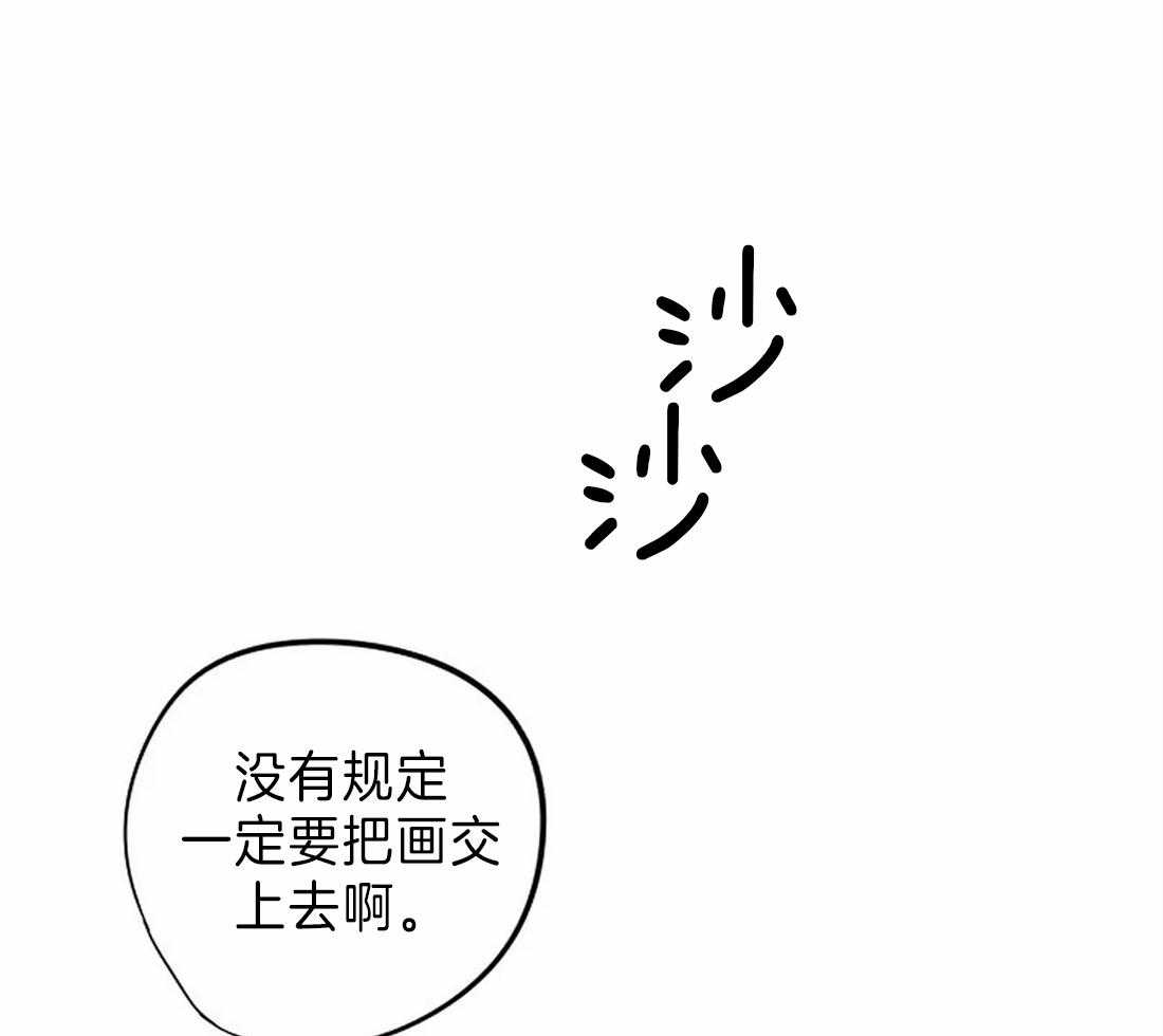 第25话_疲劳至晕31