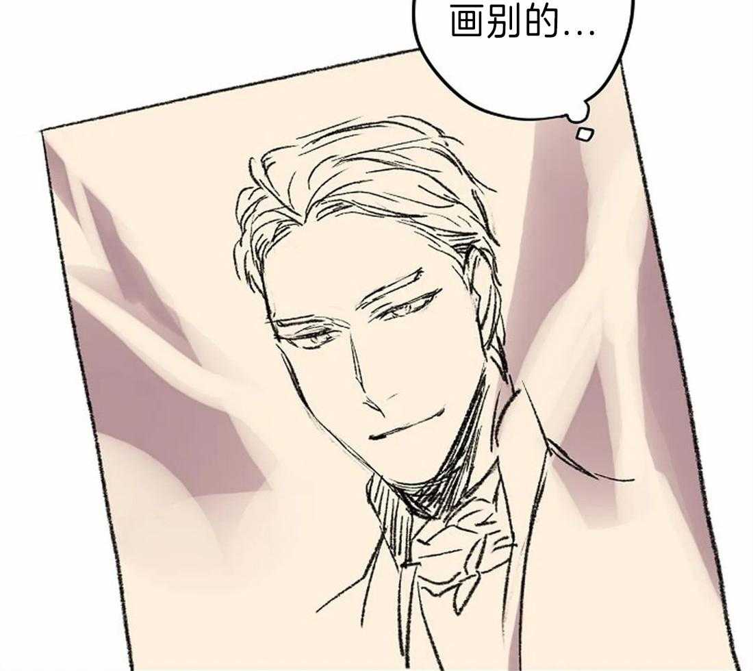第25话_疲劳至晕34