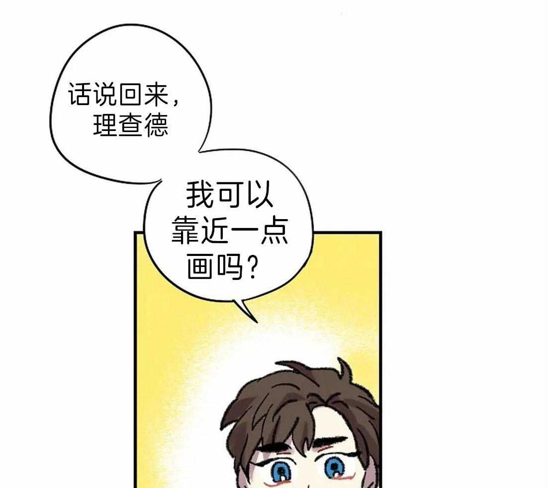 第25话_疲劳至晕37