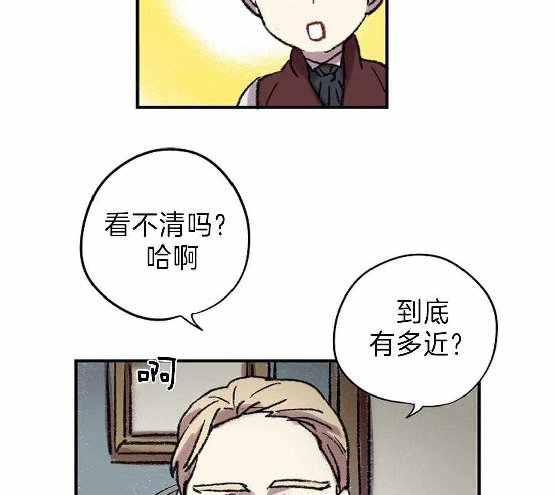 第25话_疲劳至晕38
