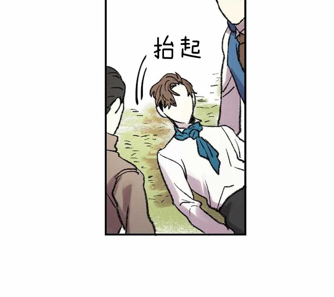 第25话_疲劳至晕5