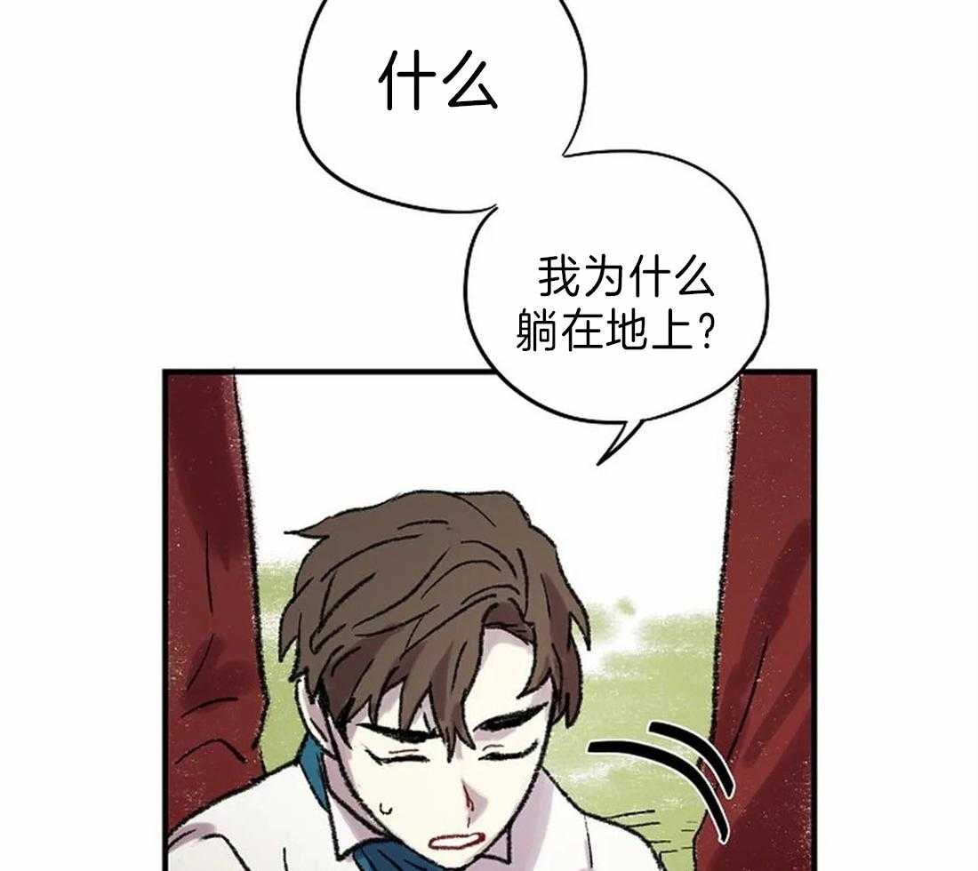 第25话_疲劳至晕8
