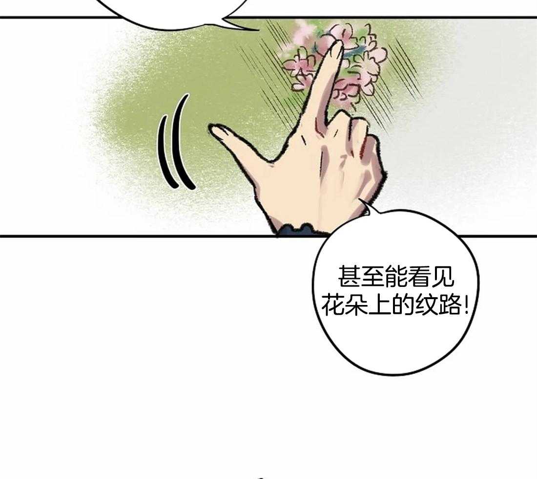 第24话_晕倒10