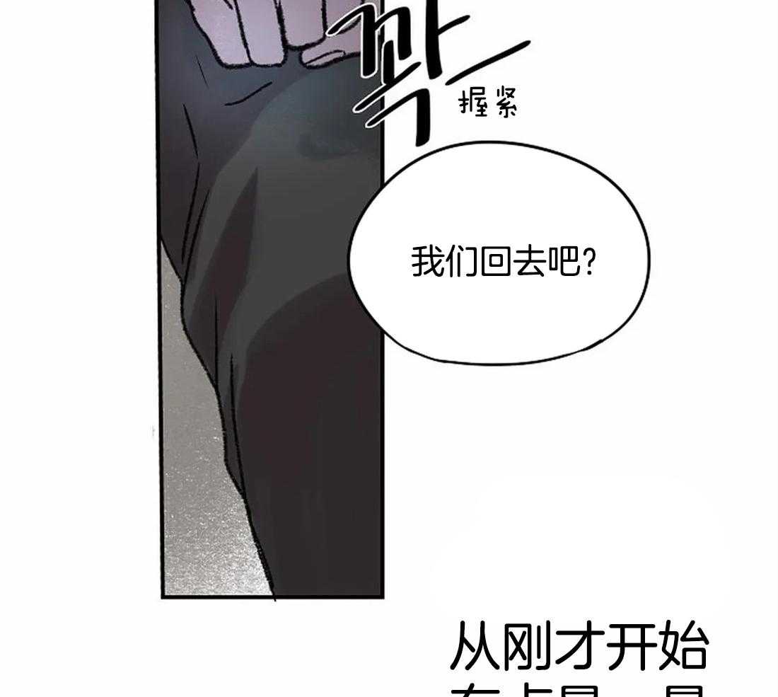 第24话_晕倒29