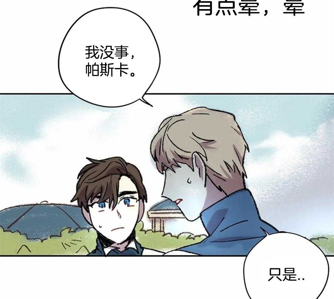 第24话_晕倒30