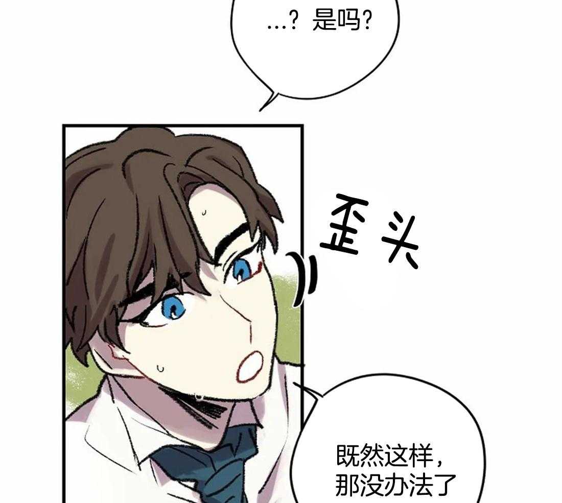 第24话_晕倒33