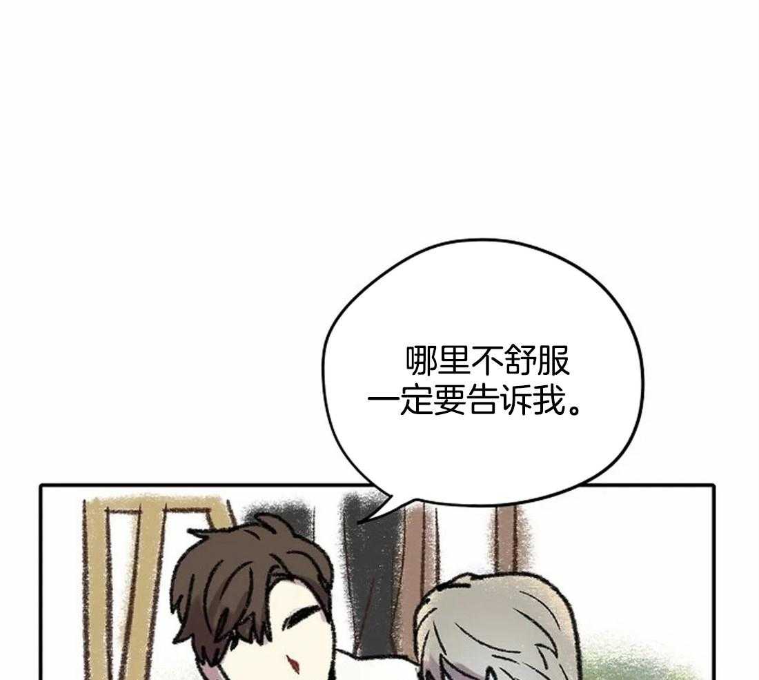 第24话_晕倒35