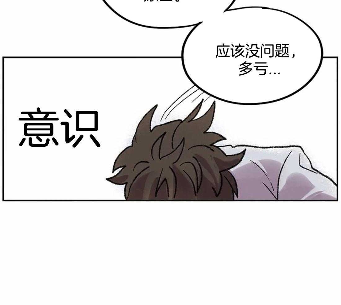 第24话_晕倒42