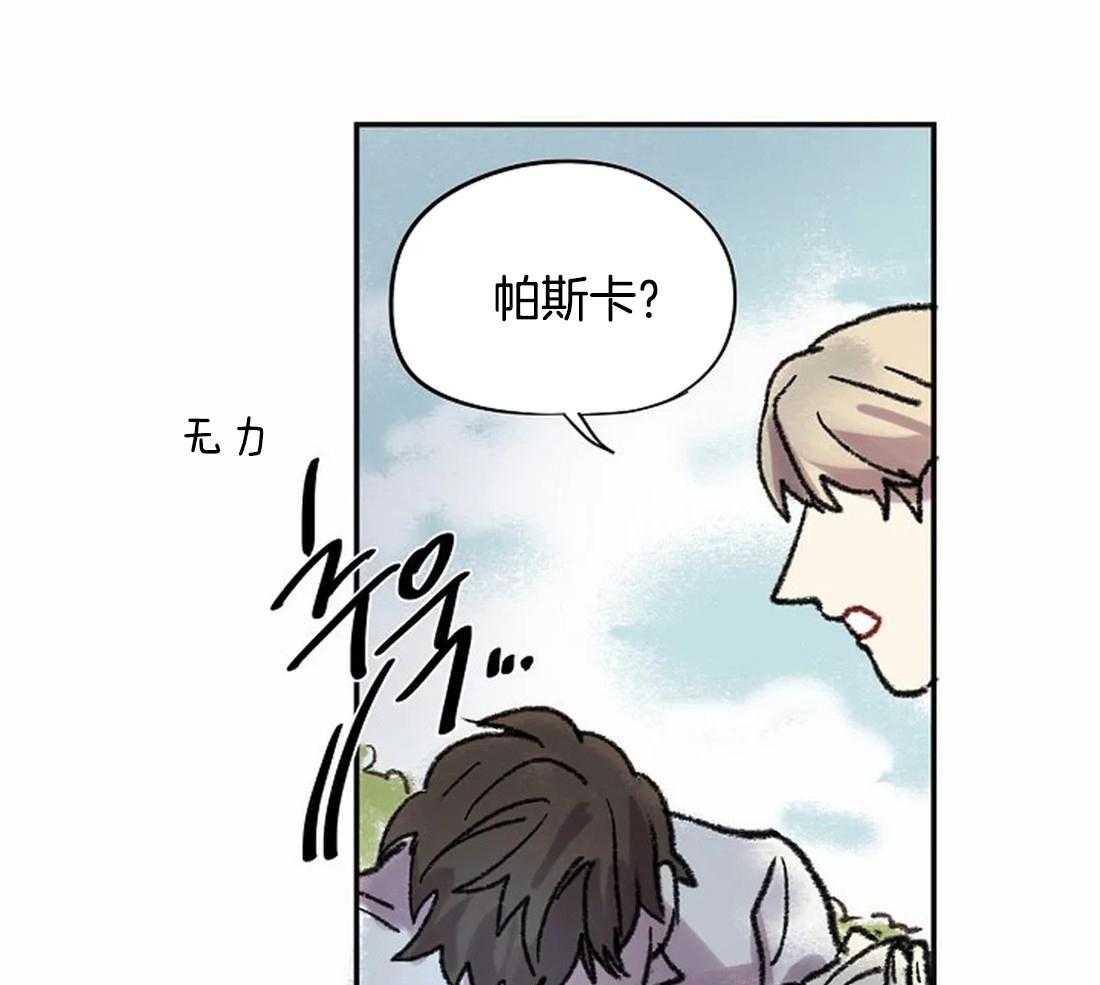 第24话_晕倒43