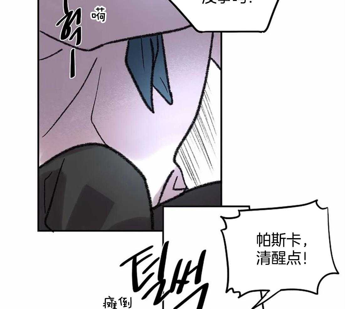 第24话_晕倒45