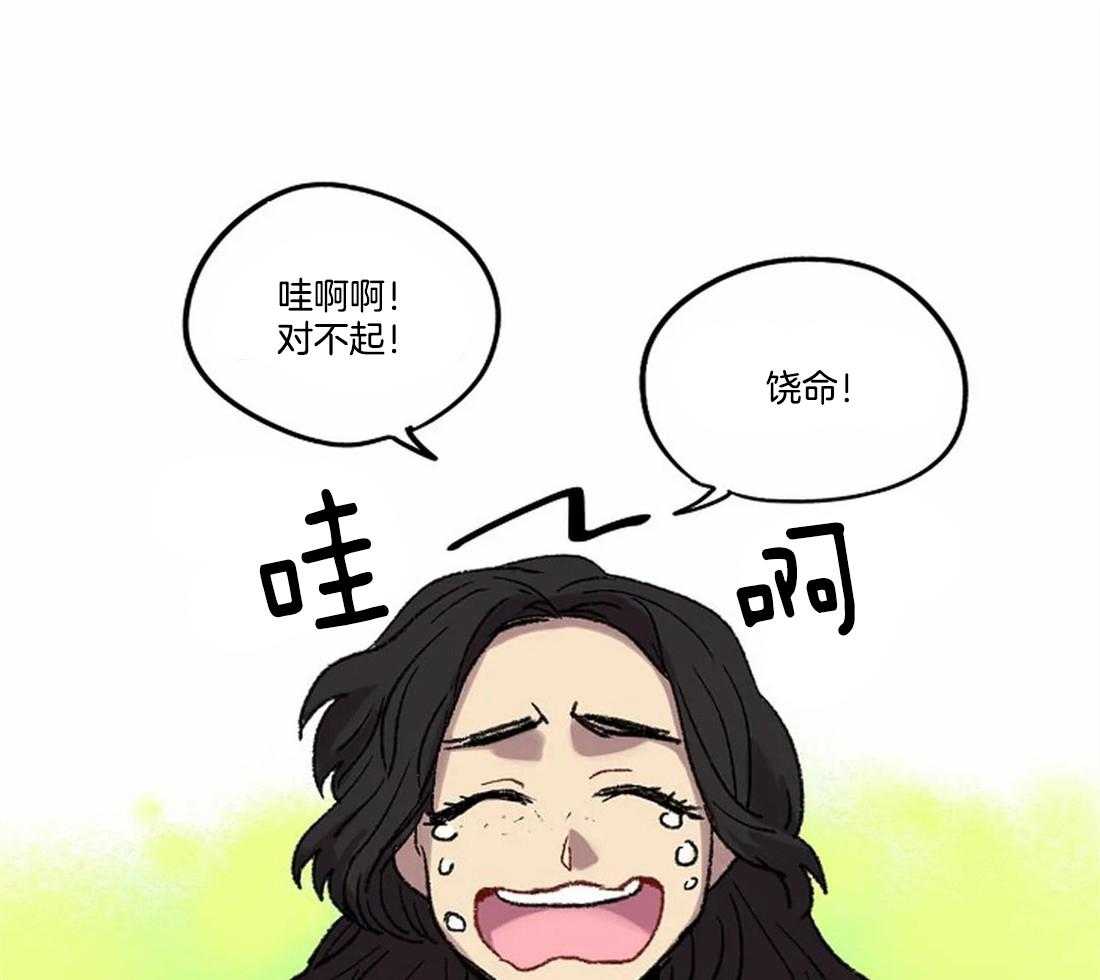 第23话_两个人的独处0
