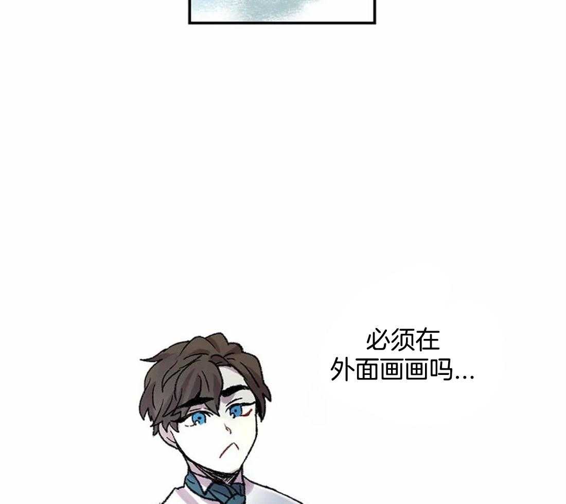 第23话_两个人的独处13