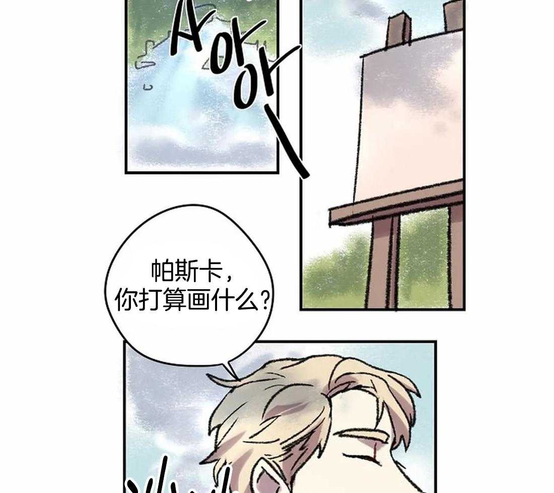 第23话_两个人的独处16