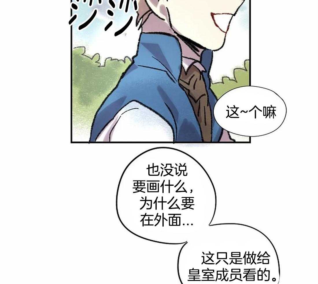 第23话_两个人的独处17