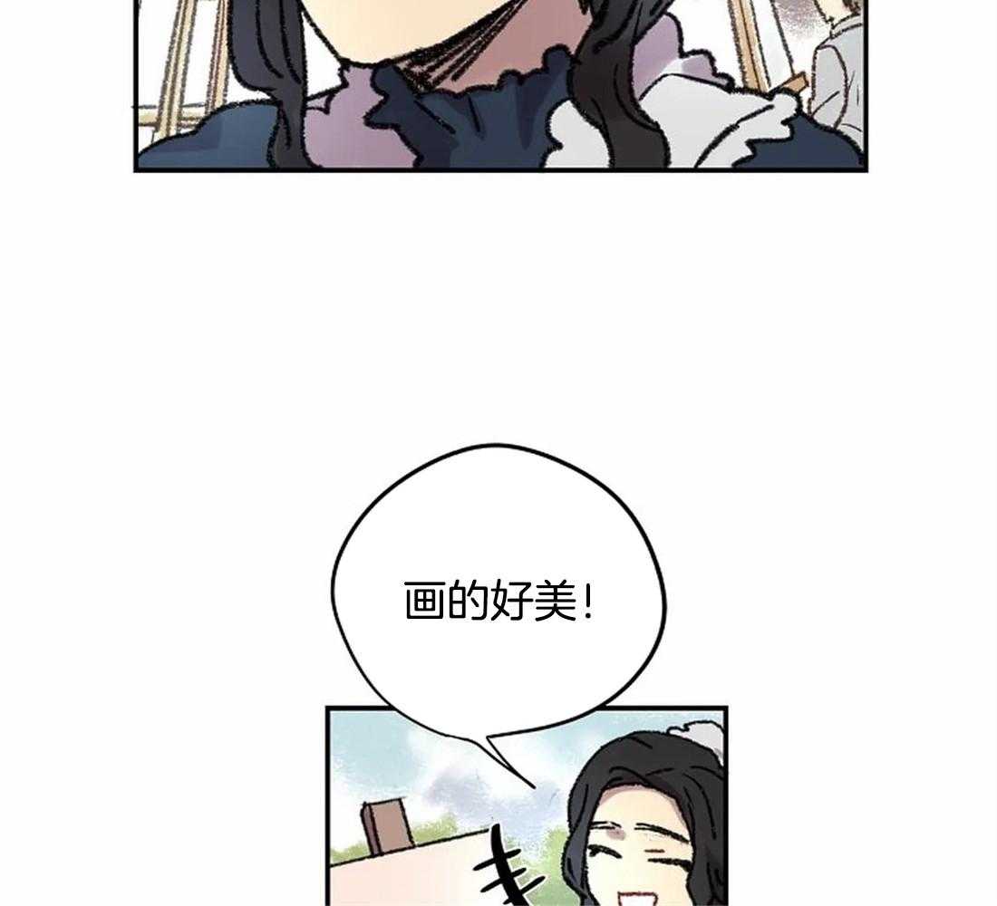 第23话_两个人的独处22