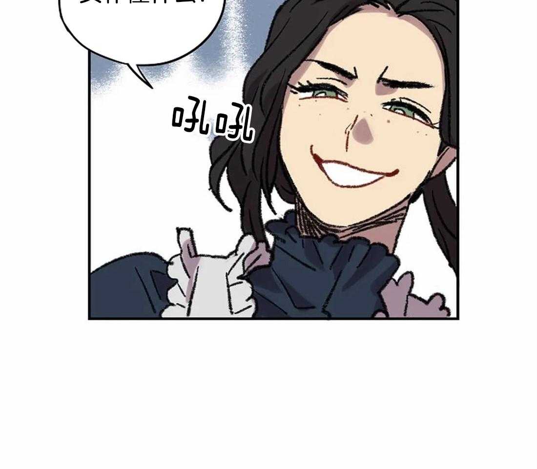第23话_两个人的独处24