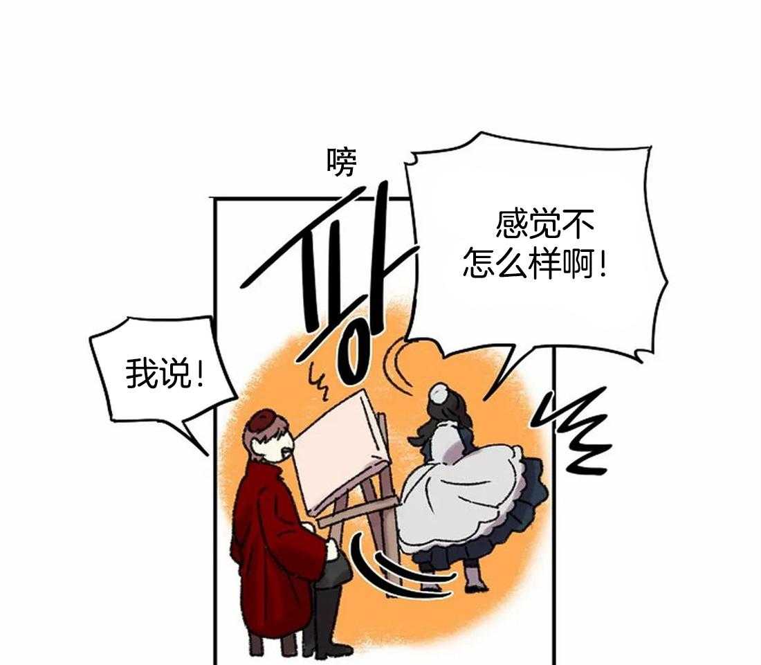 第23话_两个人的独处25