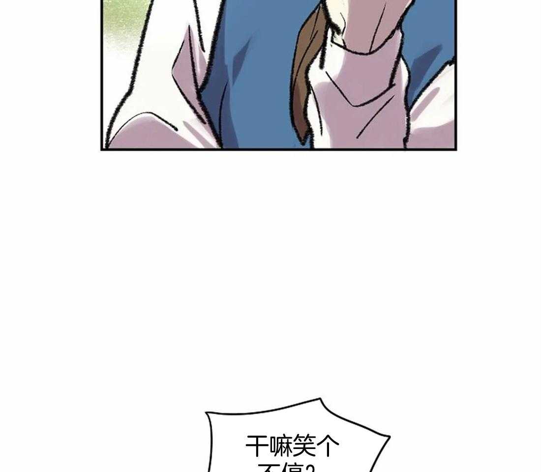 第23话_两个人的独处29