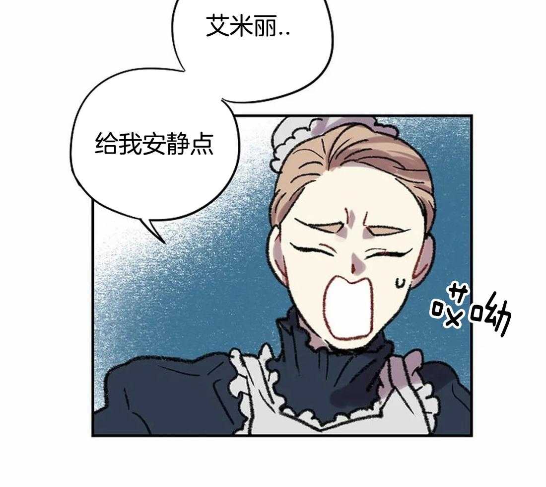 第23话_两个人的独处3