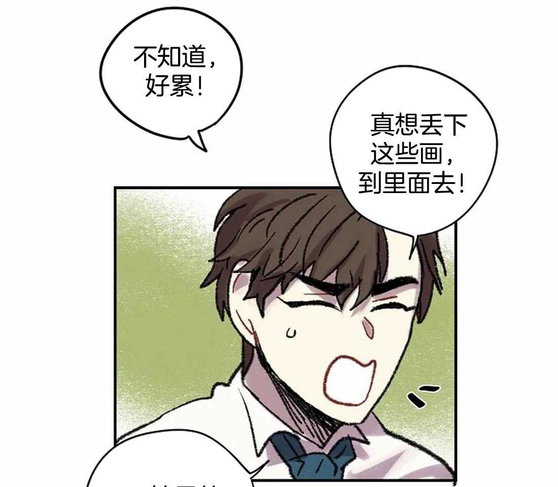 第23话_两个人的独处31