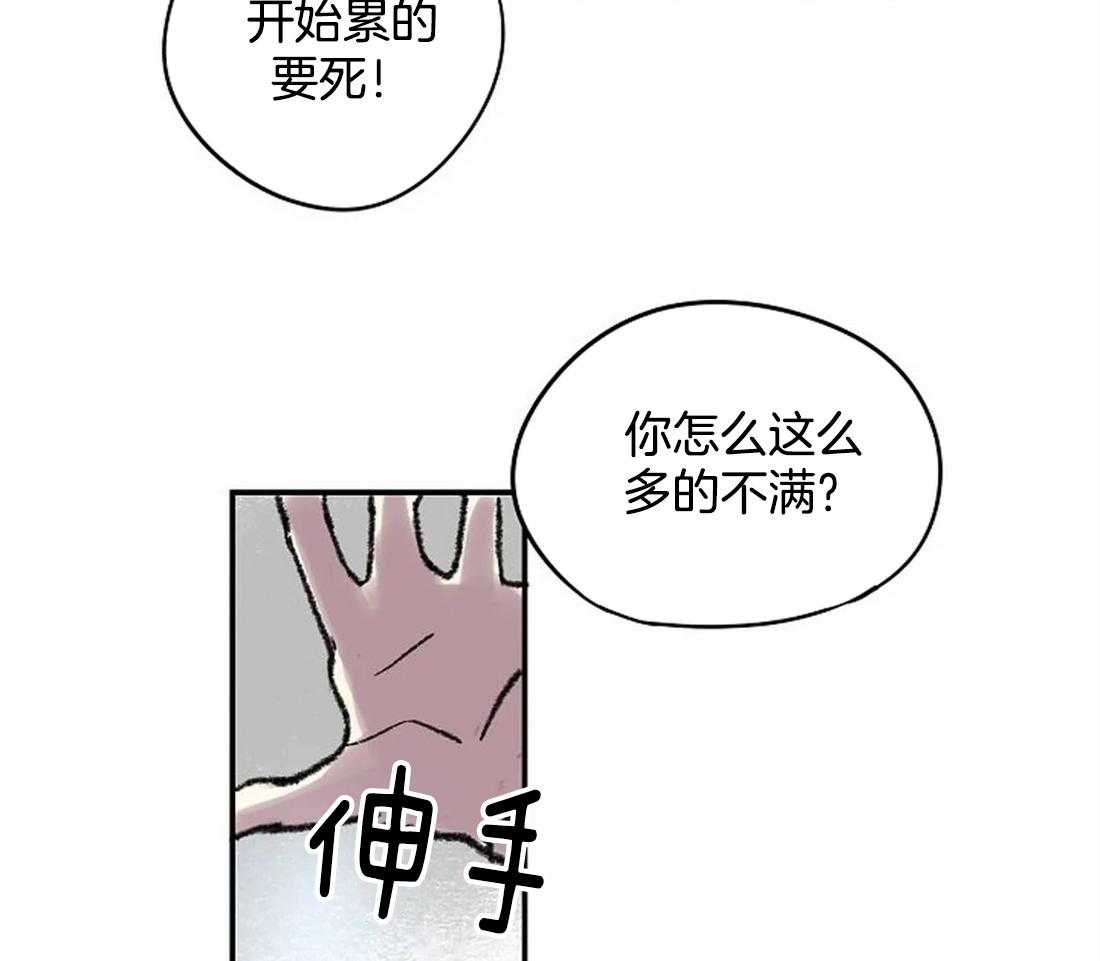 第23话_两个人的独处32