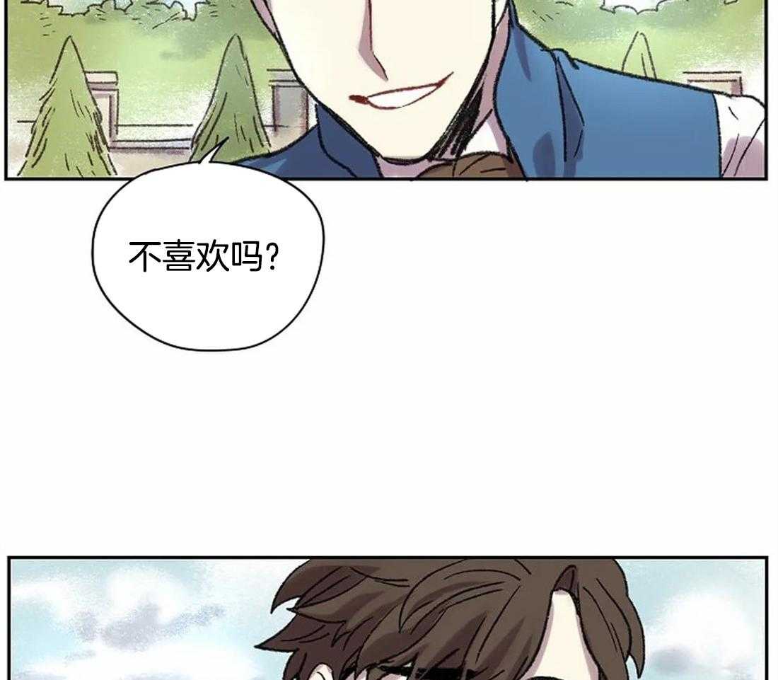 第23话_两个人的独处35