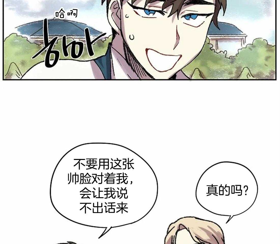 第23话_两个人的独处36