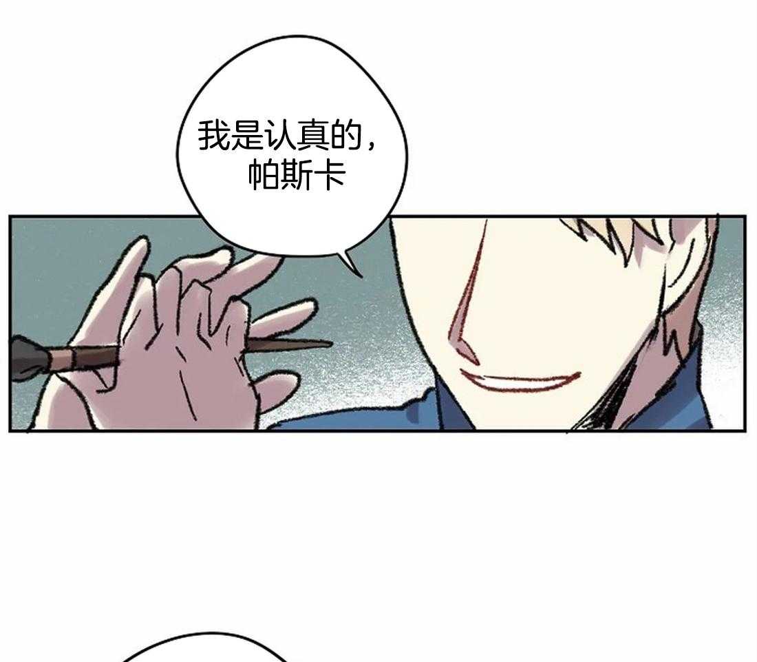 第23话_两个人的独处38