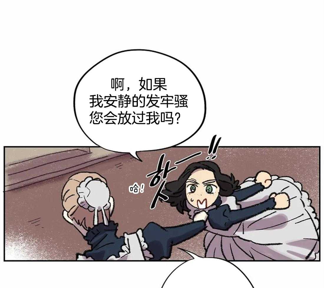 第23话_两个人的独处4