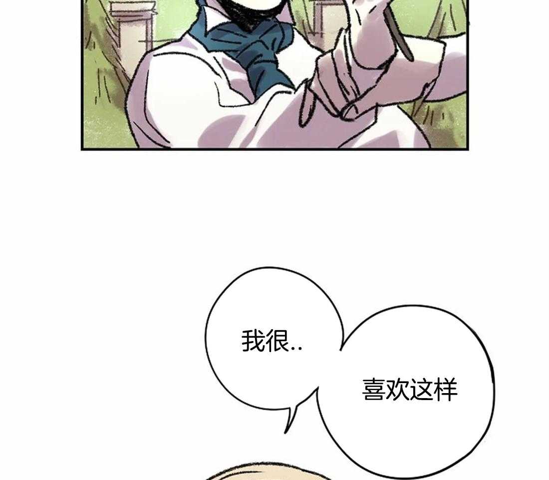 第23话_两个人的独处41