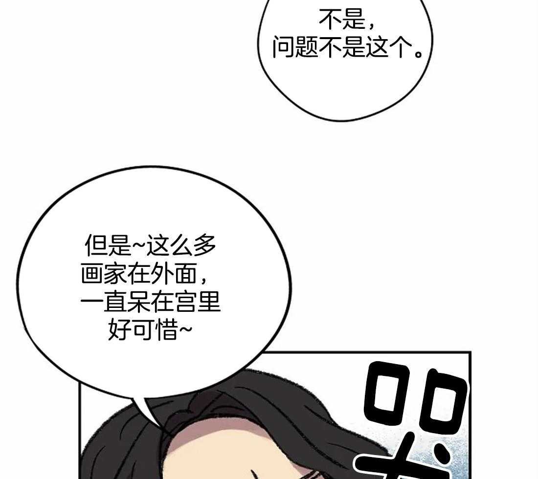 第23话_两个人的独处5